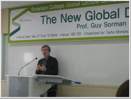 2014학년도 1학기 Global Lecture Series 글로벌 렉처 시리즈